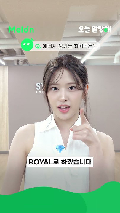 Fandom-recommended wallpaper image of An Yujin (IVE)