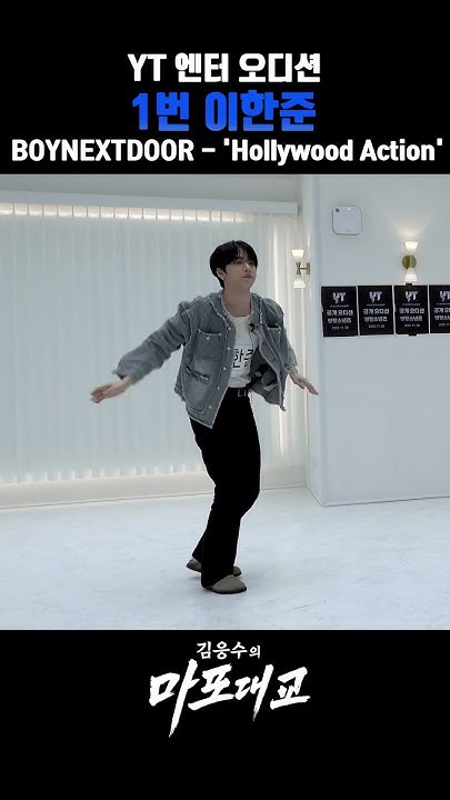 A moment captured by Hanjun (n.SSign)'s fan