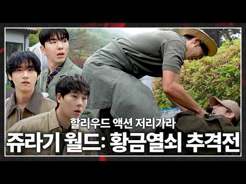 Momen yang diabadikan oleh penggemar Shownu (MONSTA X)