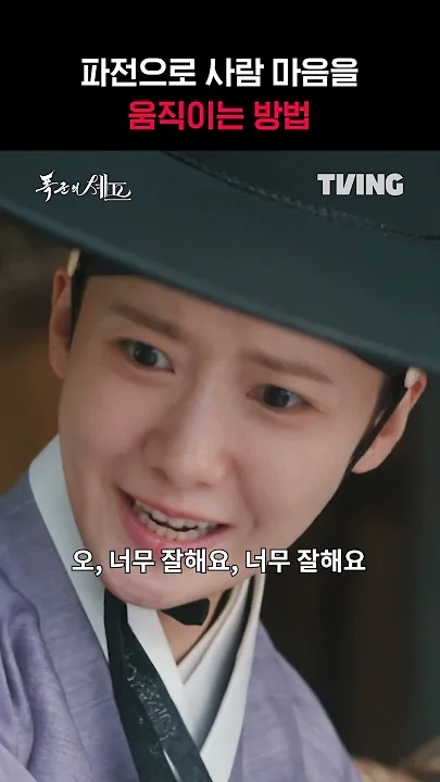 Behind-the-scenes cut of Yoona (Girls' Generation)