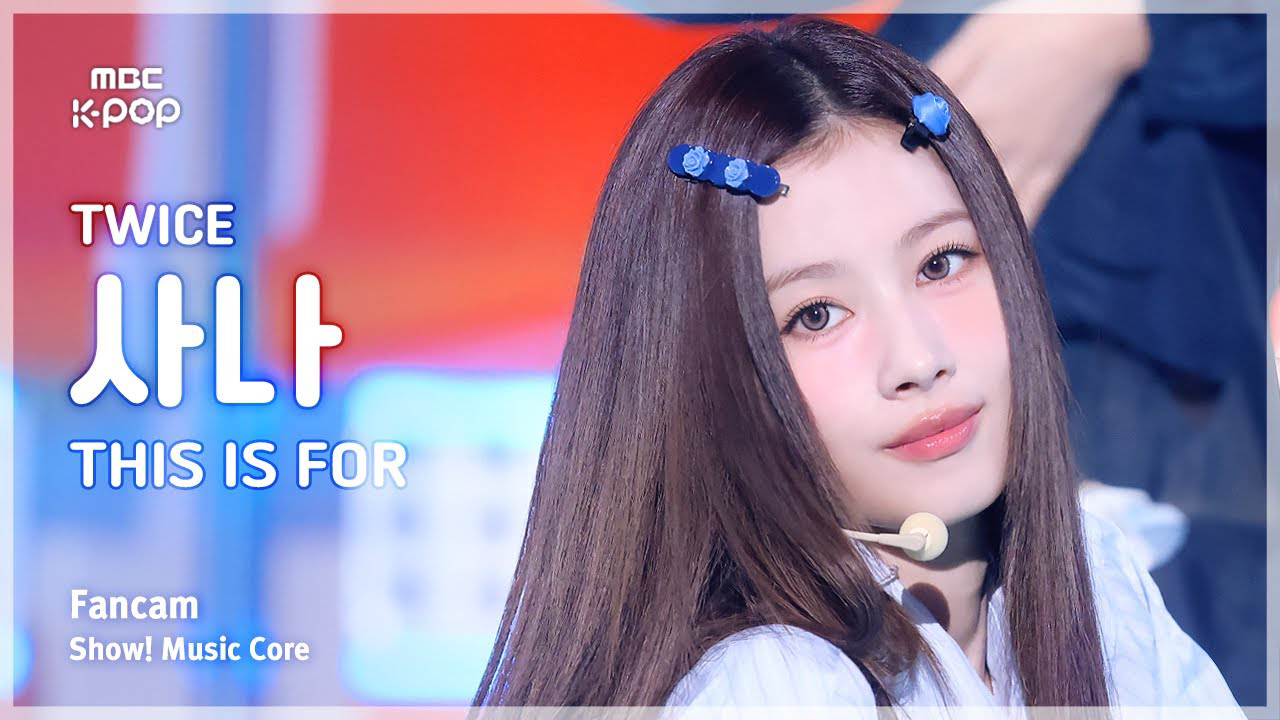 Sana (TWICE)的幕后花絮