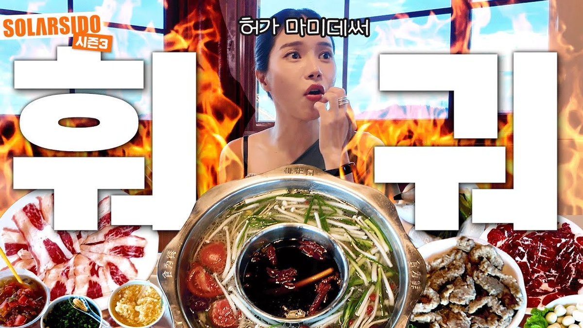 마마무 최근 활동샷