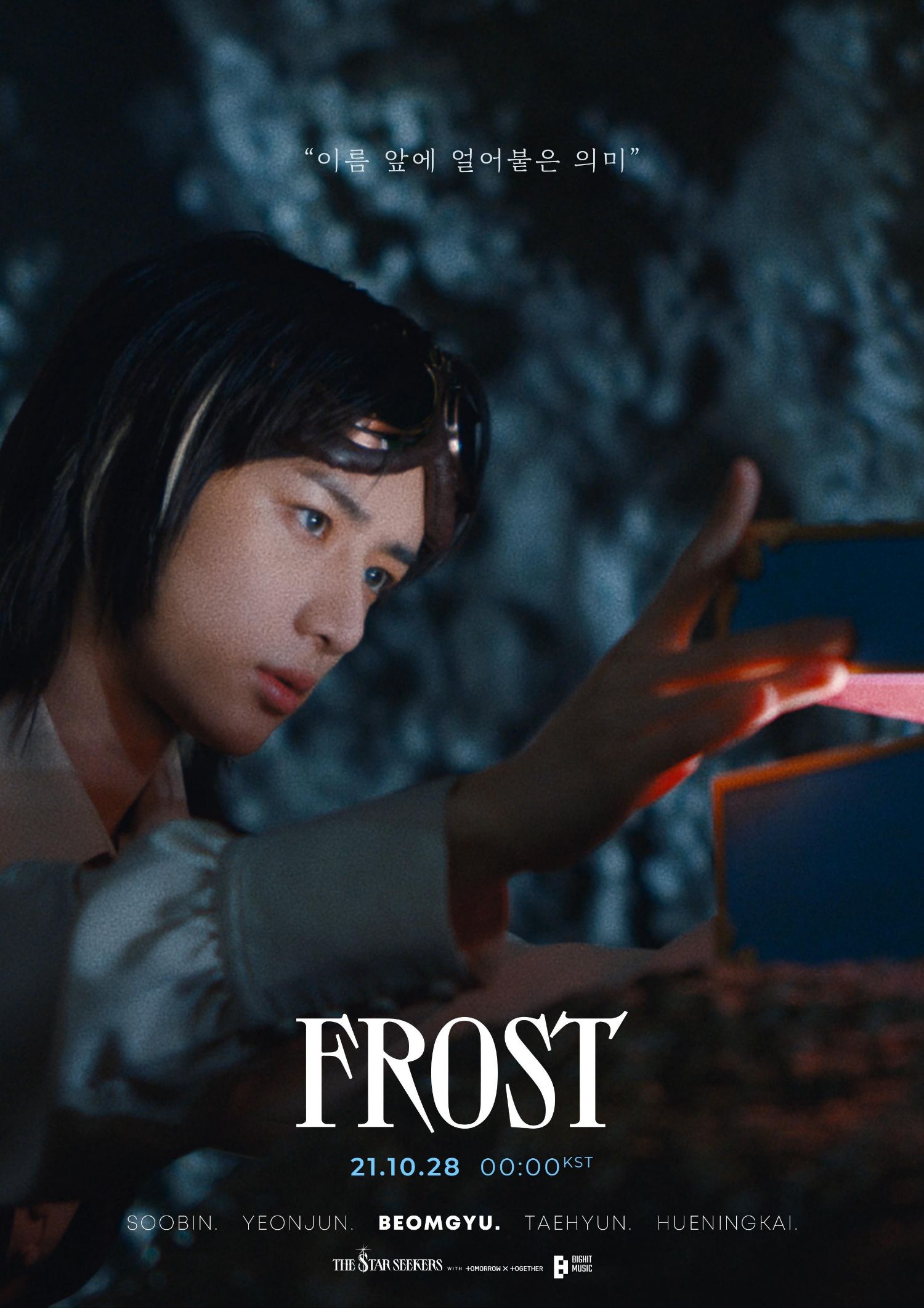 Recent activity shot of Beomgyu (TOMORROW X TOGETHER)