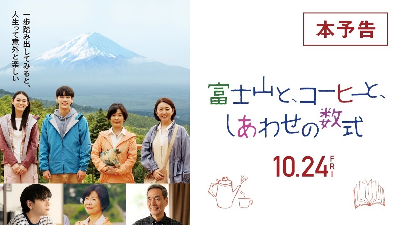 Behind-the-scenes cut of Mamehara Issei (JO1)