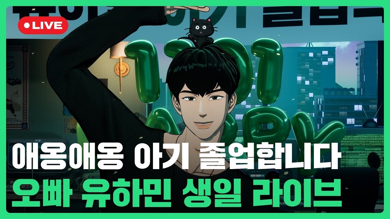 Behind-the-scenes cut of Hamin (PLAVE)