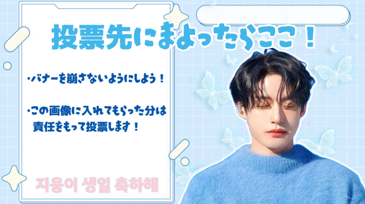 김지웅 (제로베이스원)의 최신 사진