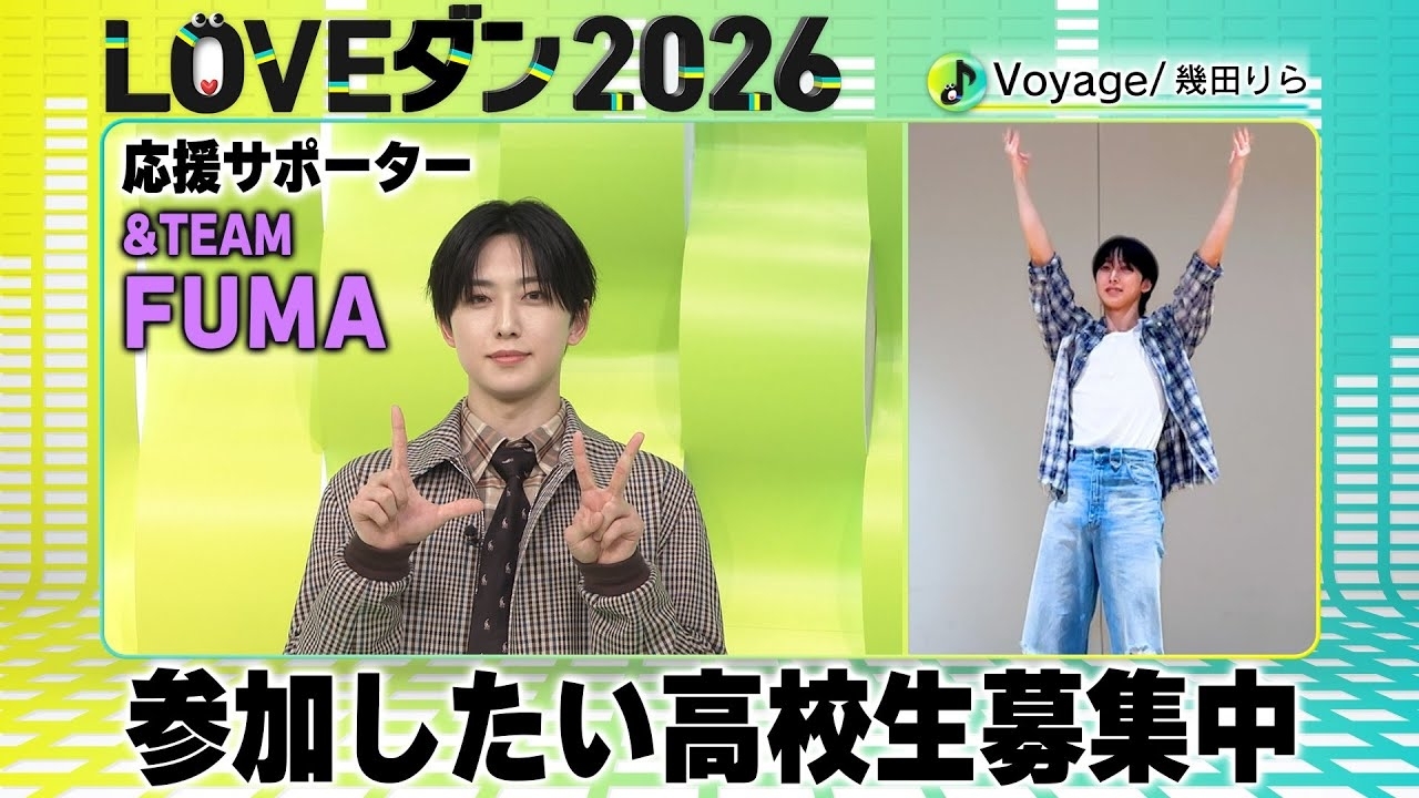 Recent activity shot of Fuma (&TEAM)