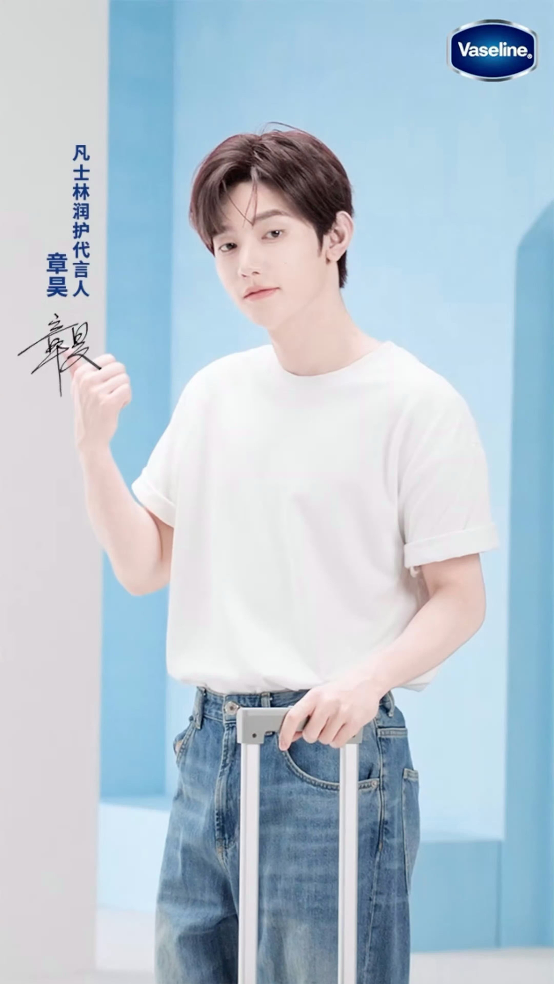 Wallpaper favorit para penggemar Zhang Hao (ZEROBASEONE)