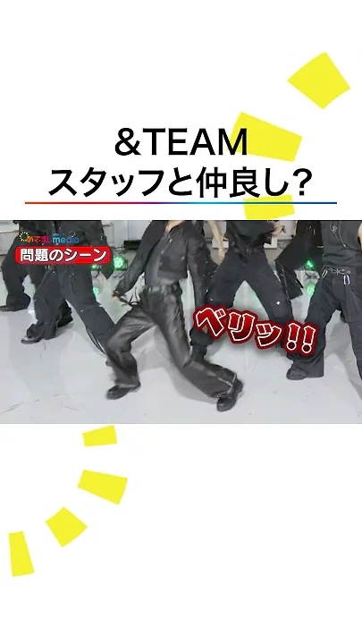 K (&TEAM)粉丝拍下的瞬间