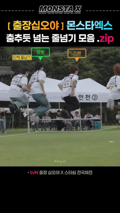 MONSTA X的最新照片