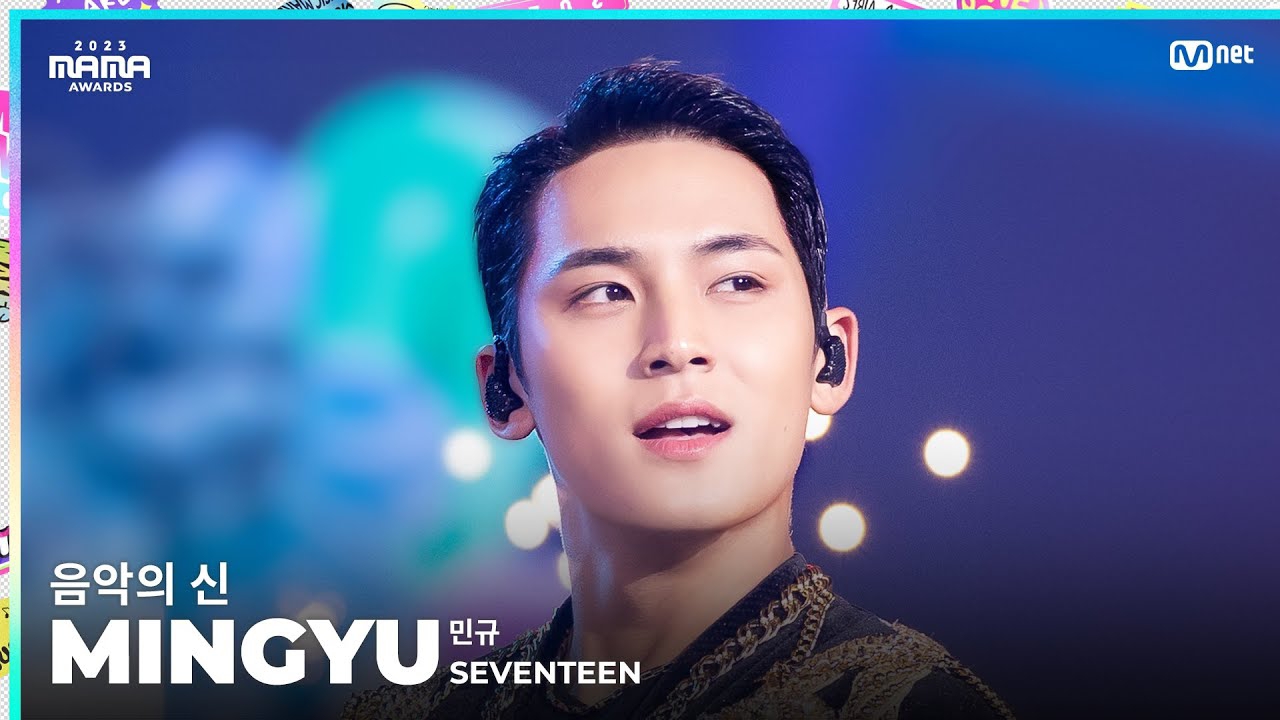 珉奎 (SEVENTEEN)粉絲拍下的瞬間