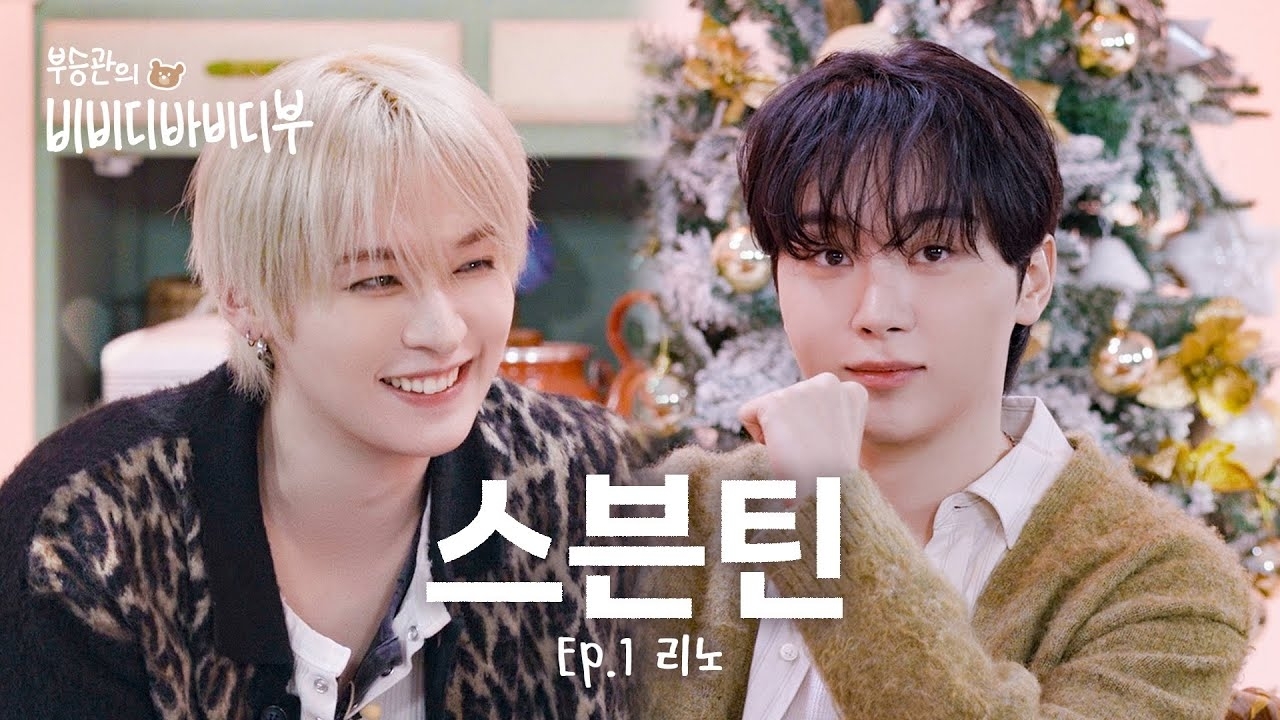 A moment captured by Seungkwan (SEVENTEEN)'s fan