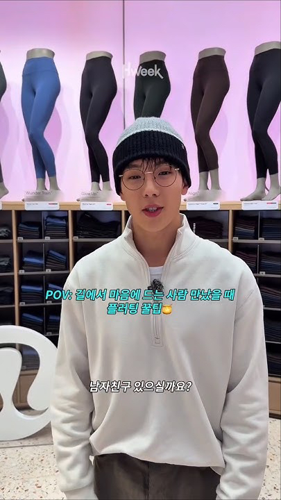 셔누 (몬스타엑스)의 최신 사진