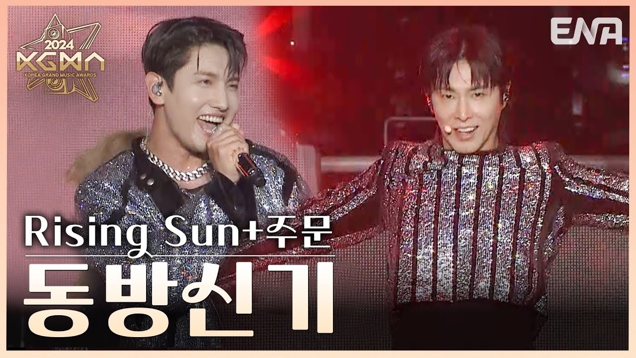 A moment captured by TVXQ's fan
