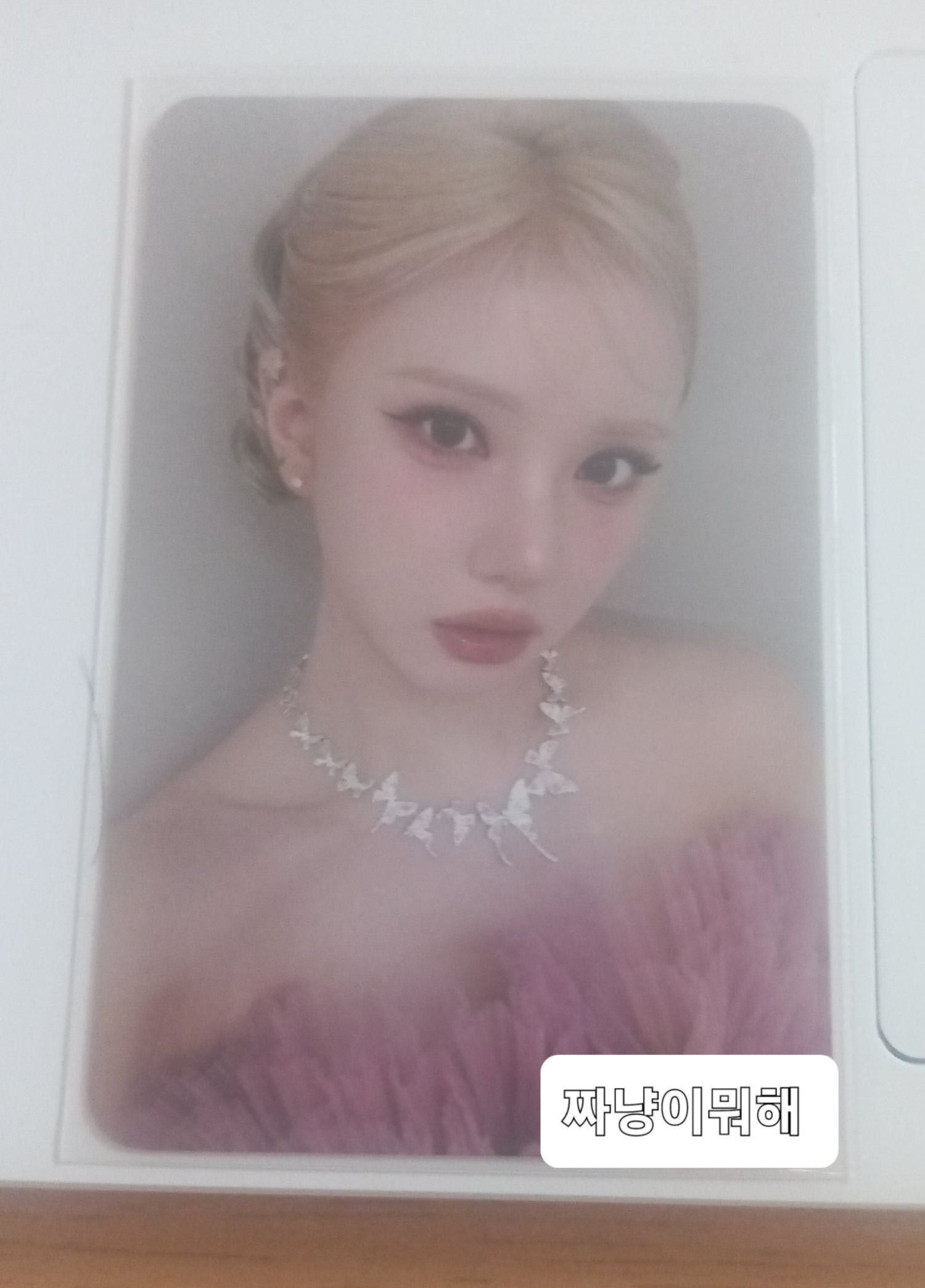 Latest photo of Eunha (GFRIEND, VIVIZ)