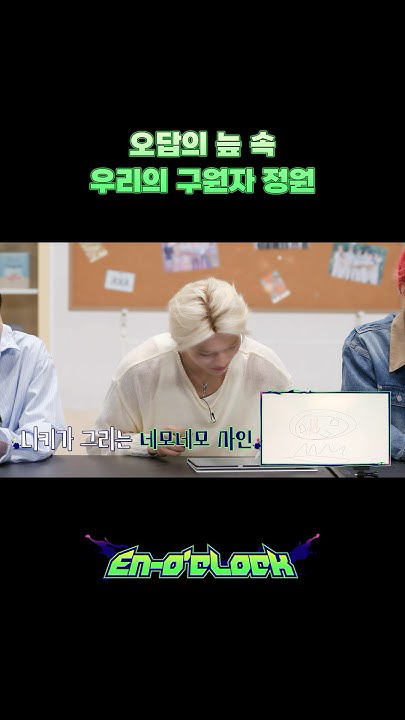 The most beloved wallpaper among Jay (ENHYPEN)'s fans