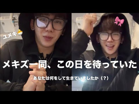 A moment captured by Yumeki's fan