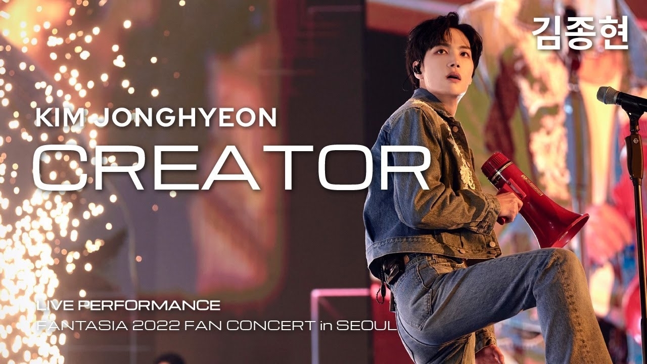 Behind-the-scenes cut of Kim Jonghyeon