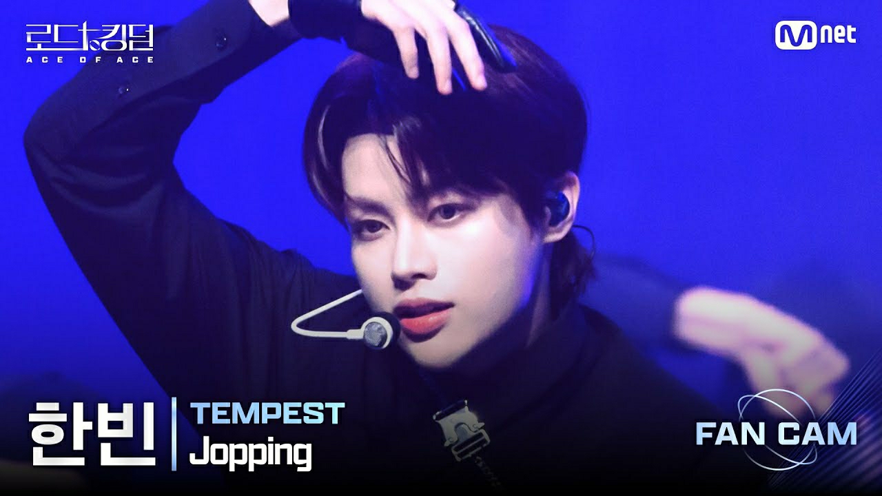 A moment captured by Hanbin (TEMPEST)'s fan