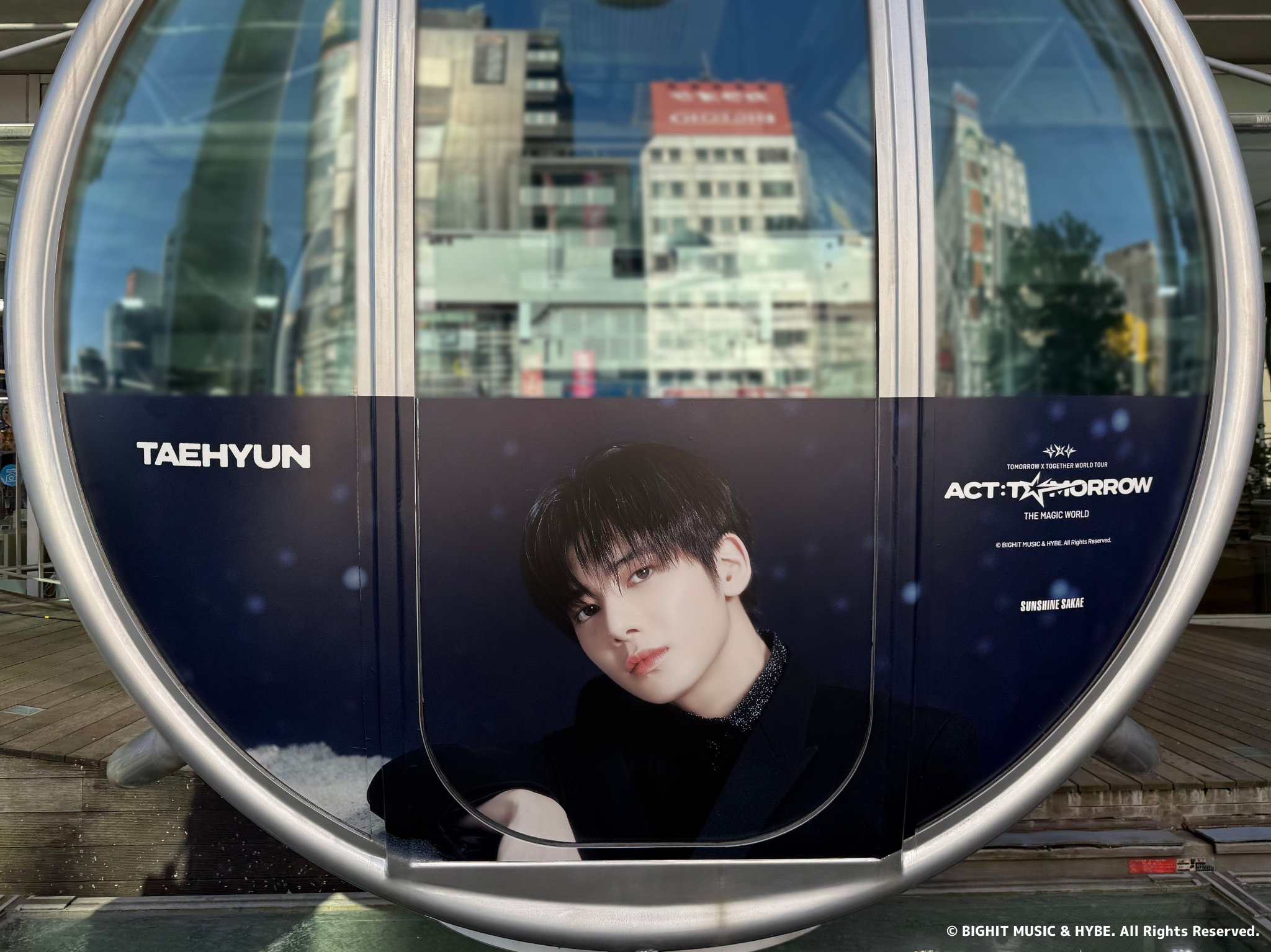 太顯 (TOMORROW X TOGETHER)的最新照片