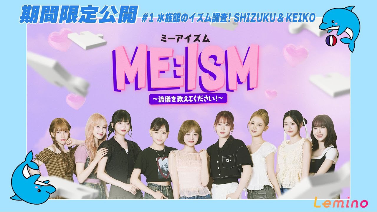 Behind-the-scenes cut of Iida Shizuku (ME:I)