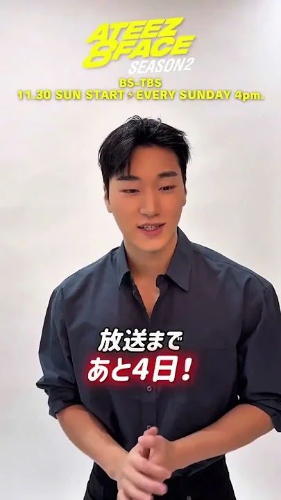 粉丝推荐的ATEEZ壁纸图片