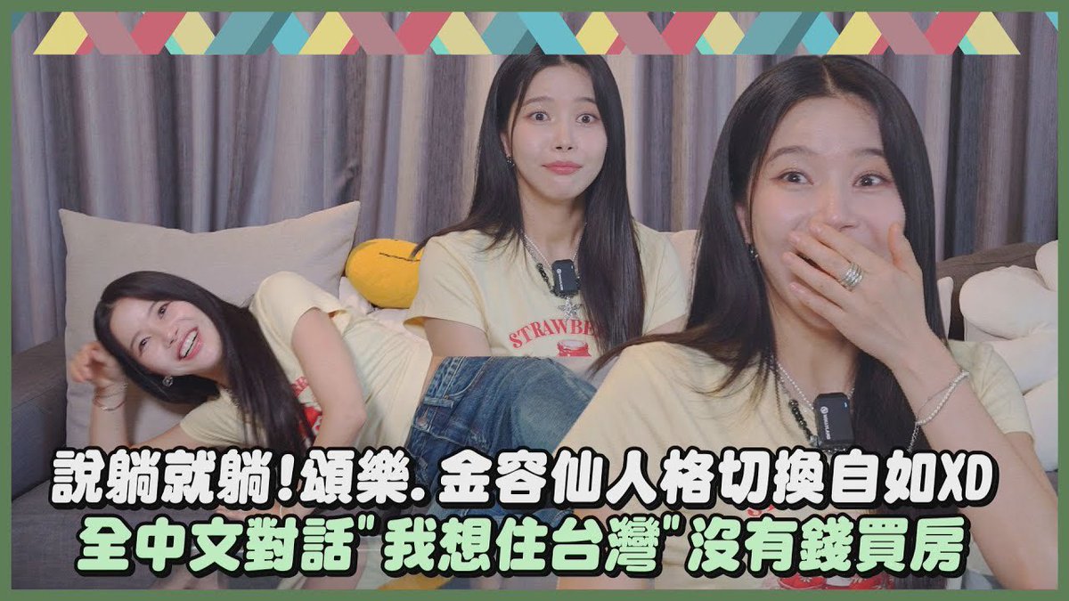A moment captured by MAMAMOO's fan