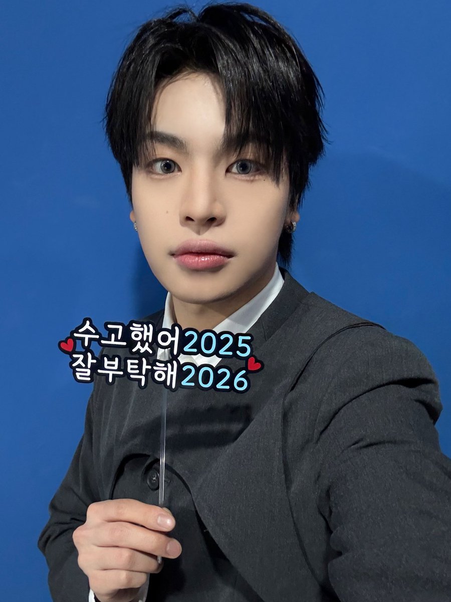 A moment captured by Xikers's fan