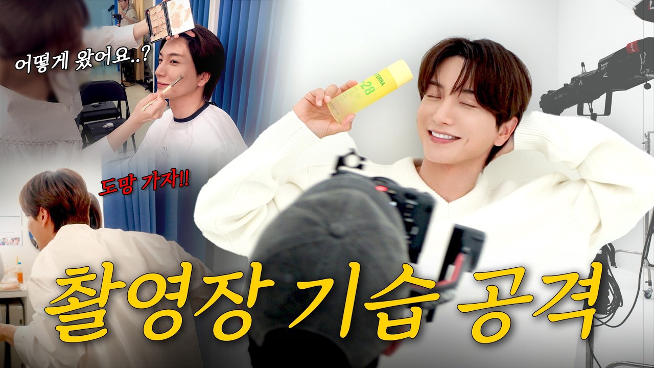 A moment captured by Leeteuk (Super Junior)'s fan