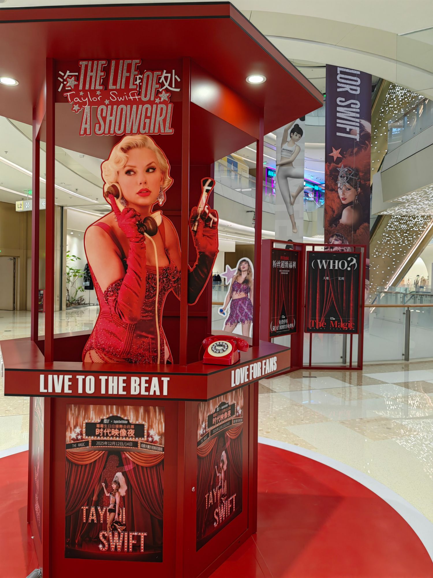 泰勒·斯威夫特的最新活動照片