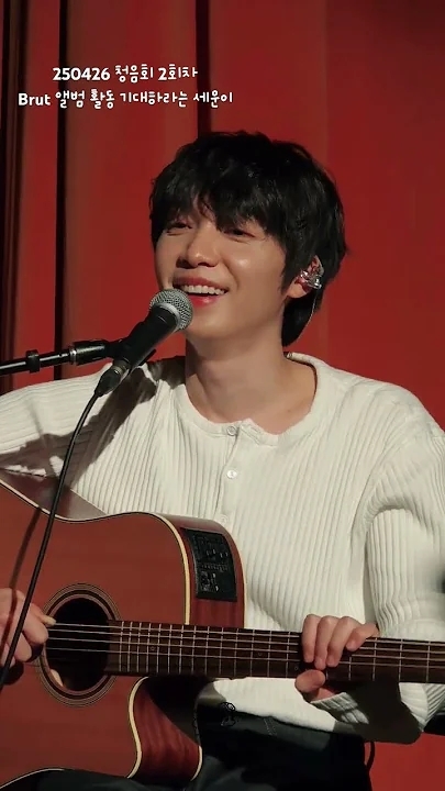 Behind-the-scenes cut of Jeong Sewoon