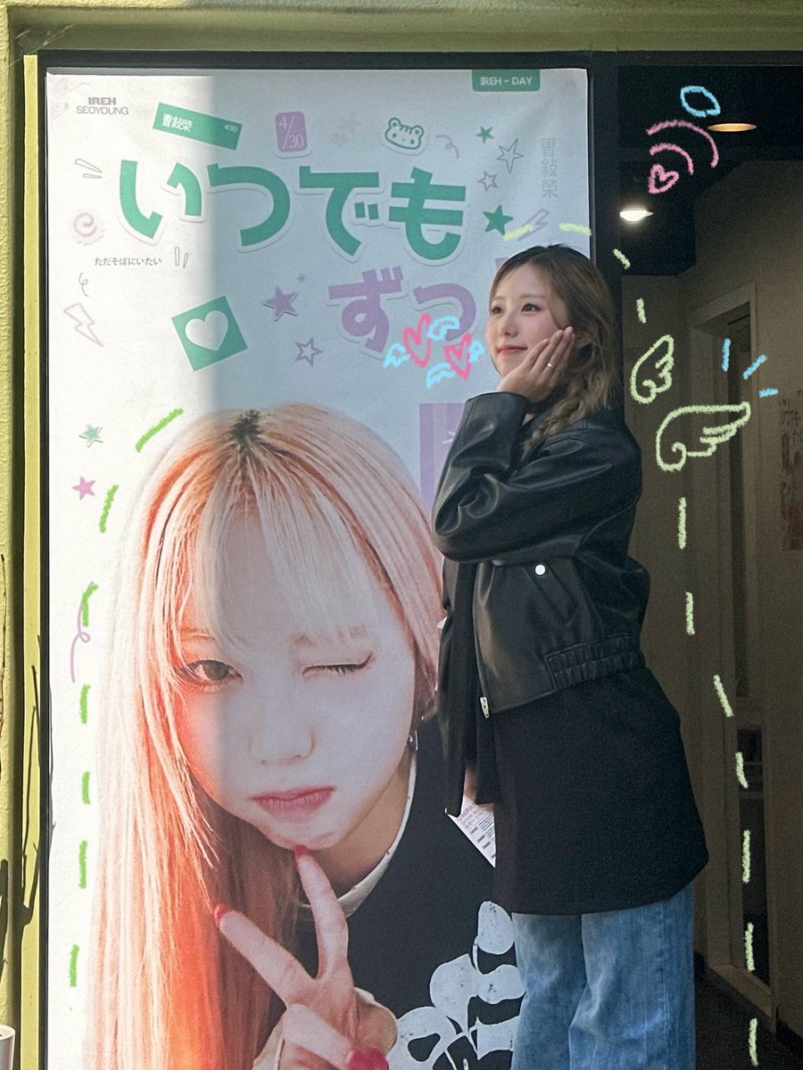 A moment captured by PURPLE K!SS's fan