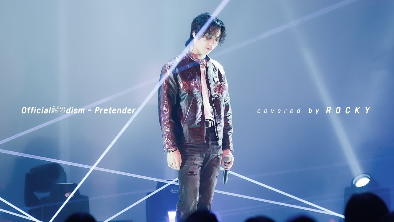 A moment captured by Rocky's fan