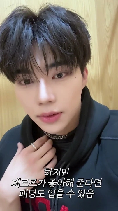 Recent activity shot of Park Gunwook (ZEROBASEONE)