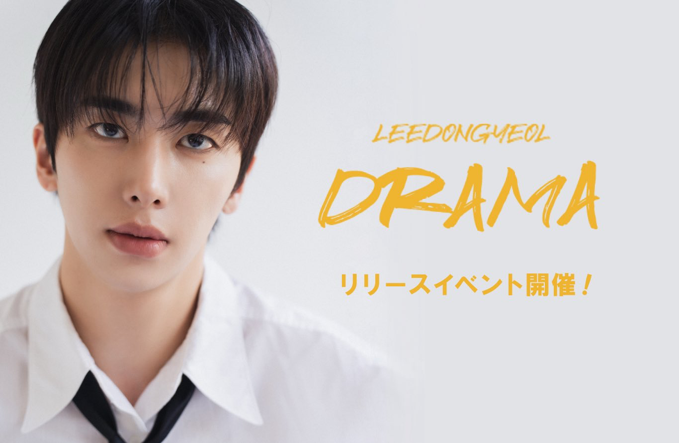 Behind-the-scenes cut of UP10TION