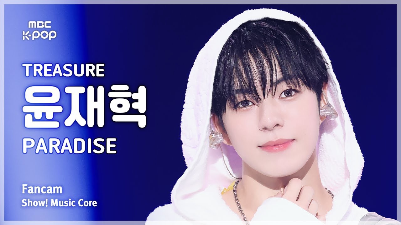 Behind-the-scenes cut of Yoon Jaehyuk (TREASURE)
