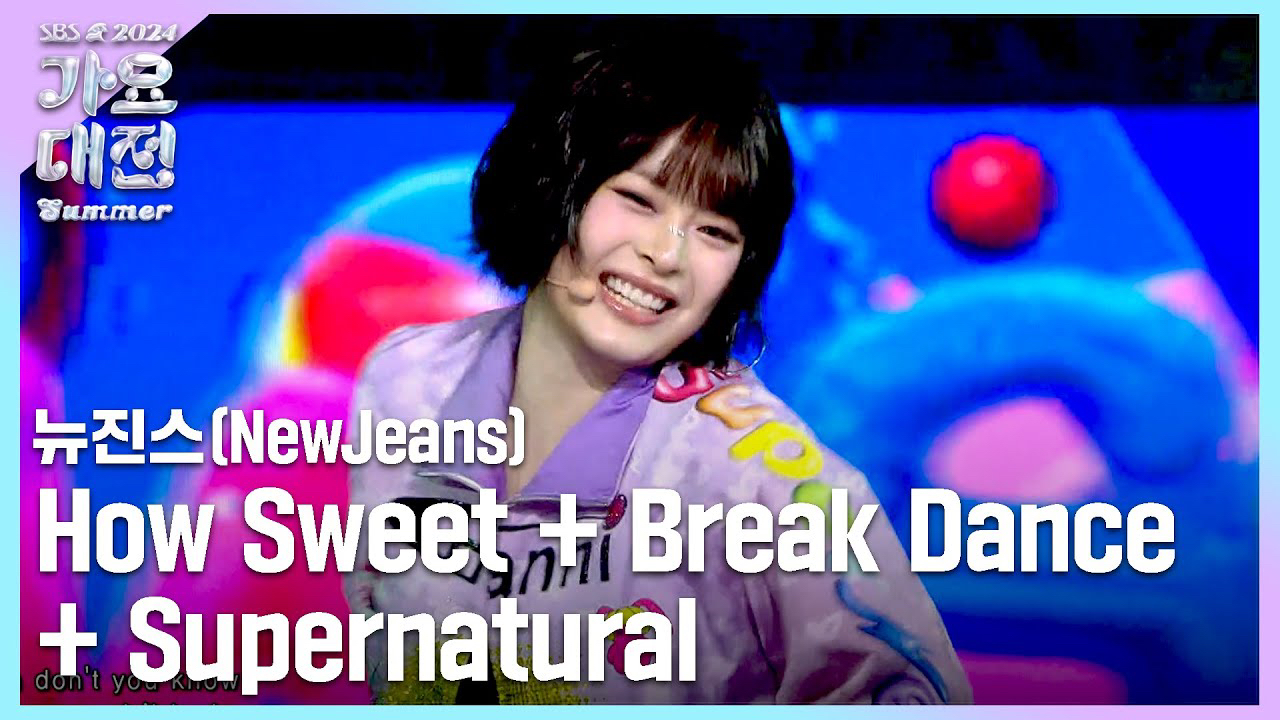 Latest photo of NewJeans
