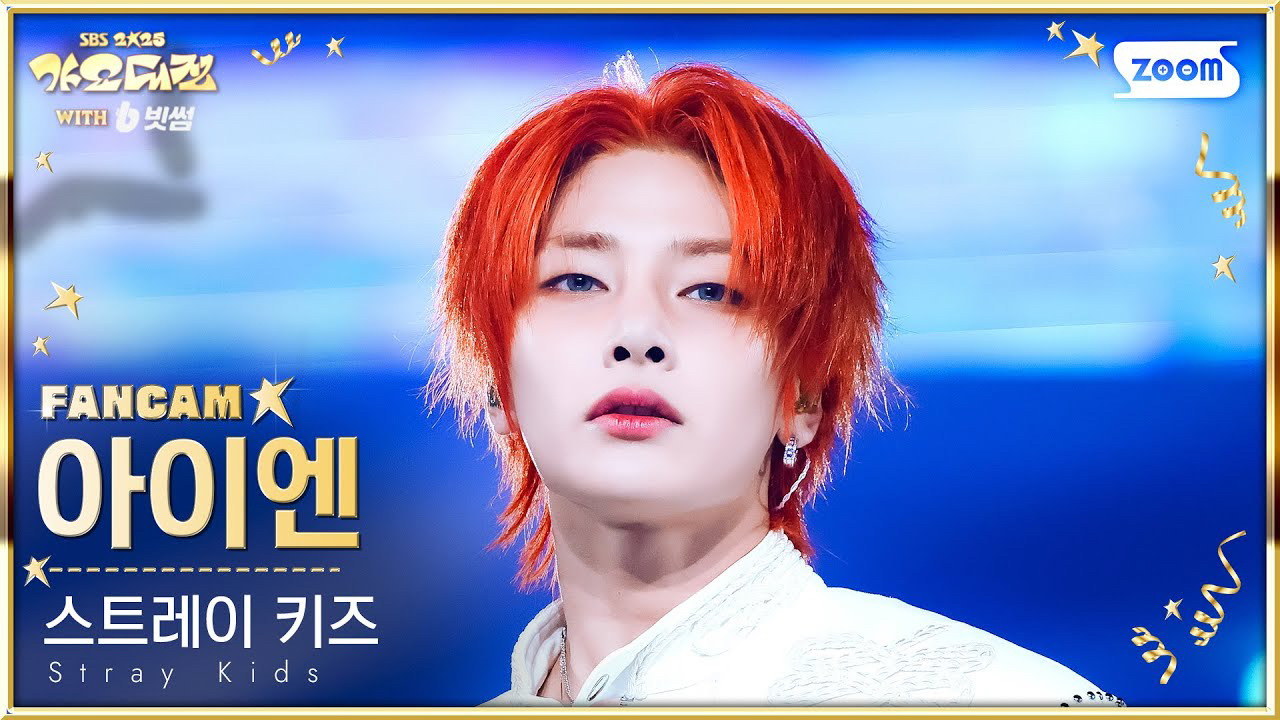 Behind-the-scenes cut of I.N (Stray Kids)