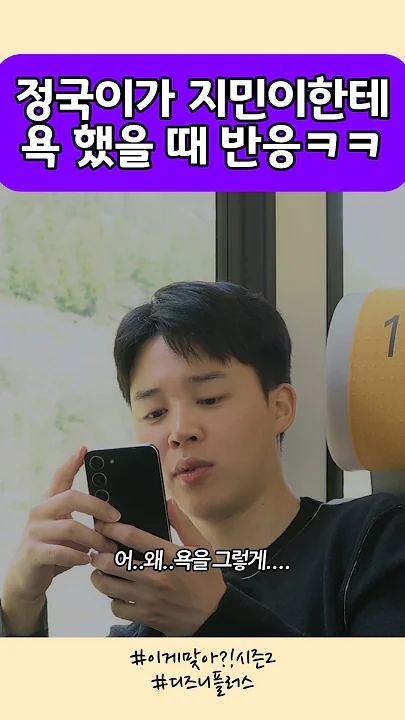 Today's most popular wallpaper in the BTS community