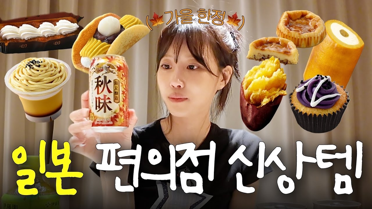 Recent activity shot of Lee Miju (Lovelyz)