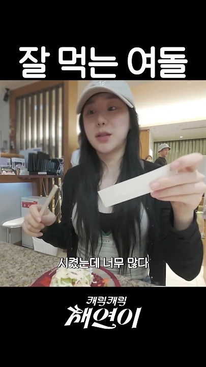 이채연 최근 활동샷