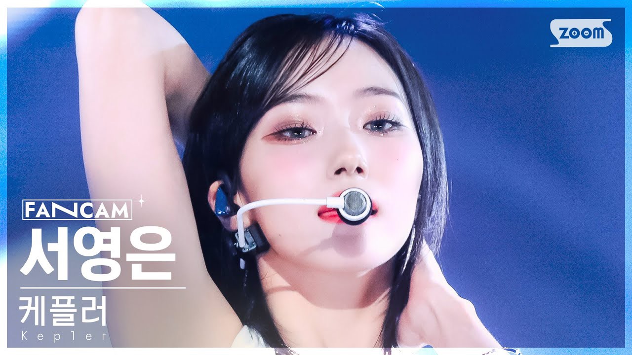 Potret di balik layar Seo Youngeun (Kep1er)