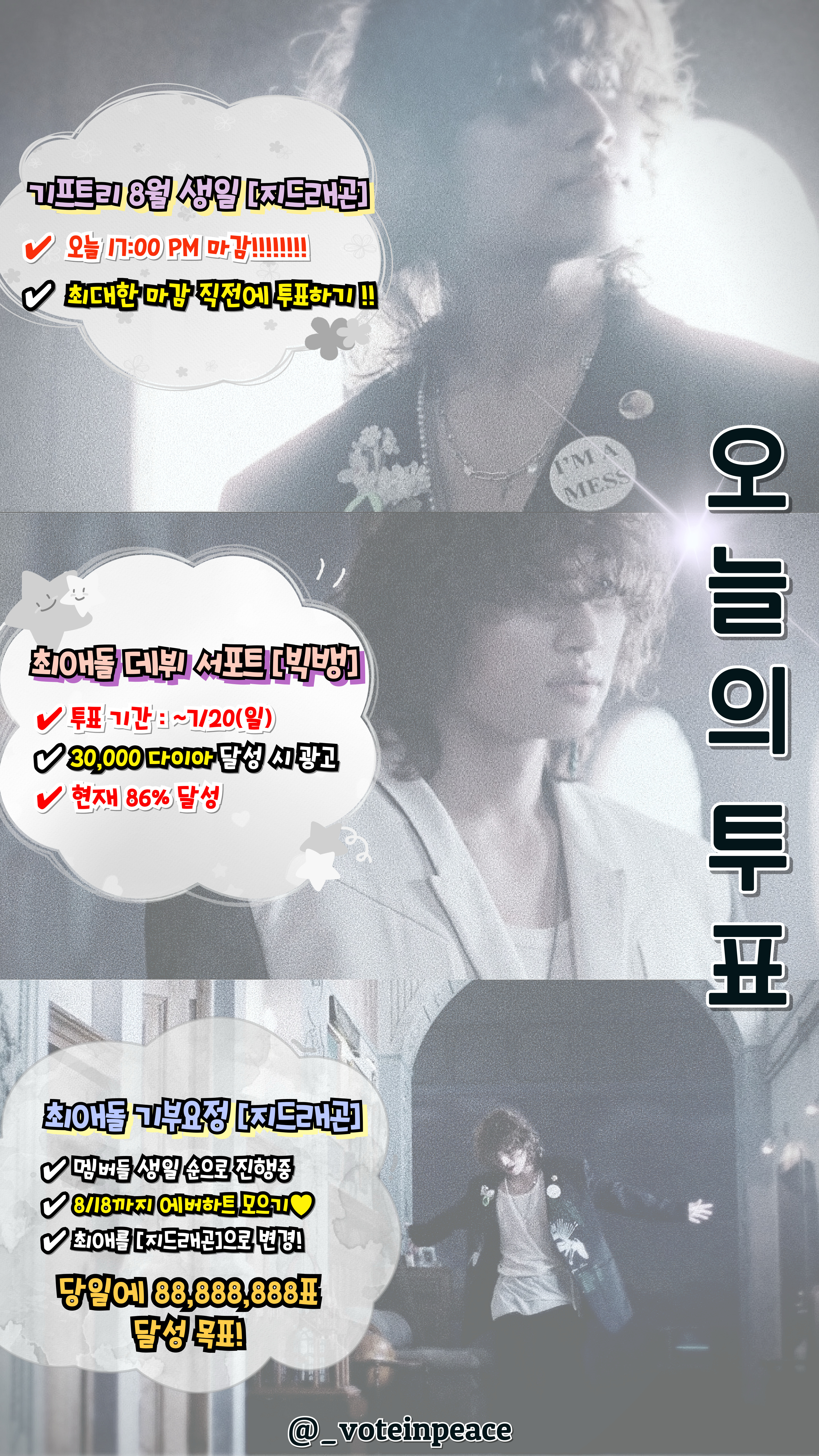 Today's most popular wallpaper in the G-DRAGON (BIGBANG) community