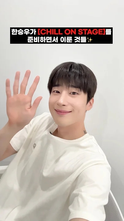 Recent activity shot of Han Seungwoo