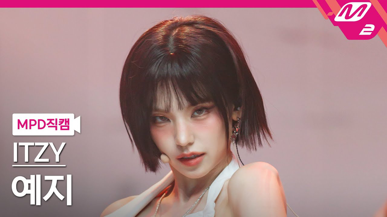 A moment captured by Yeji (ITZY)'s fan