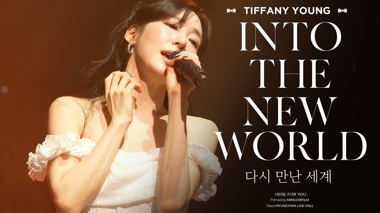 Behind-the-scenes cut of Tiffany Young (Girls' Generation)