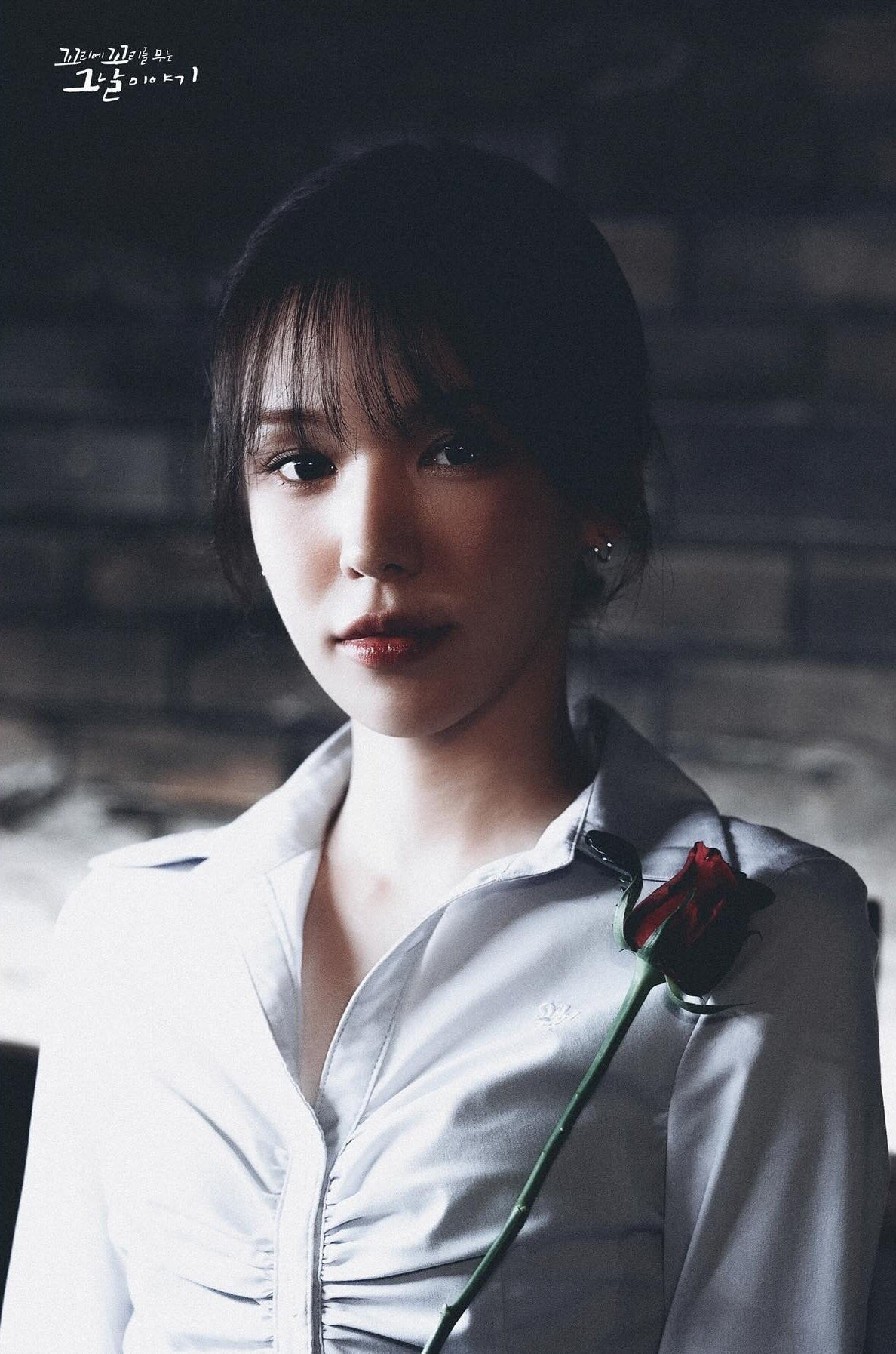 Recent activity shot of Wendy (Red Velvet)