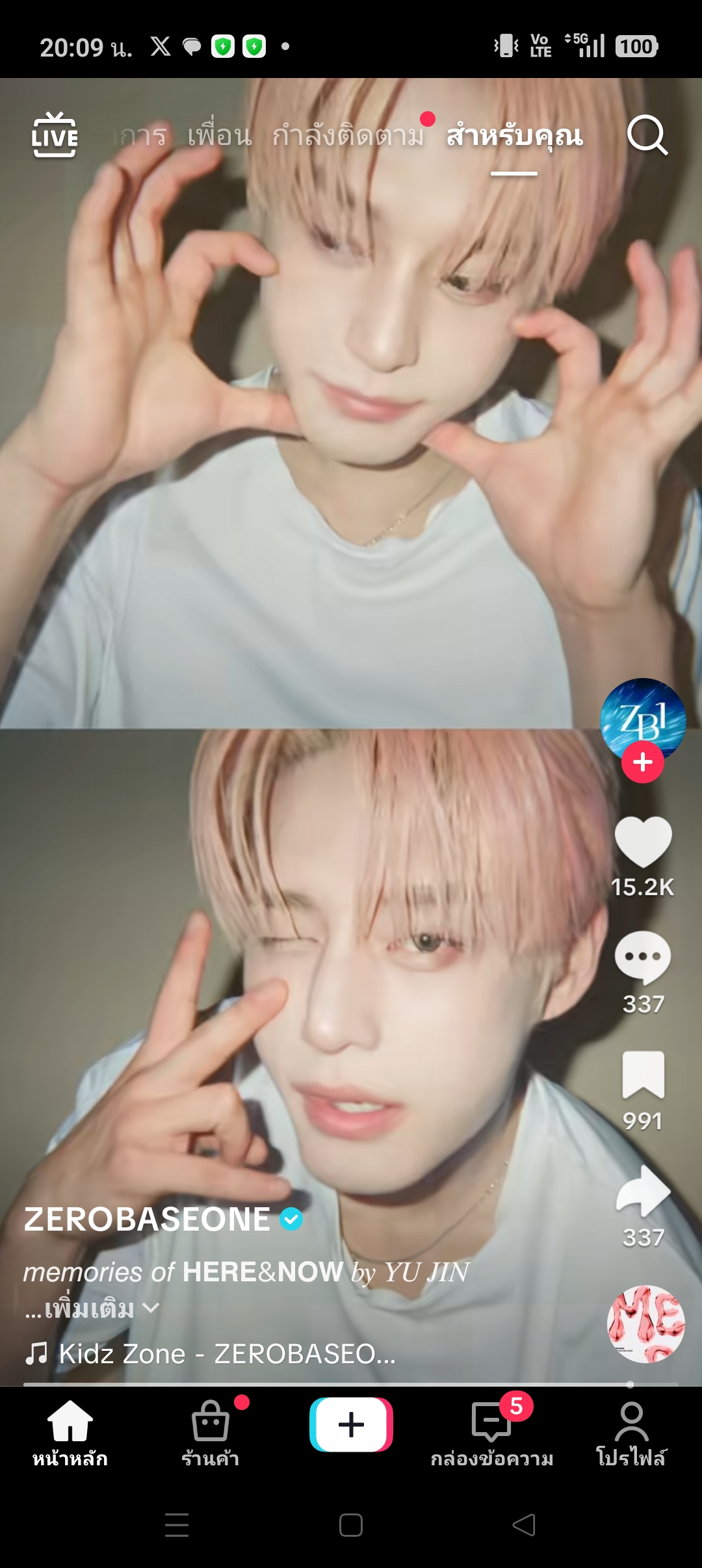 A moment captured by Kim Jiwoong (ZEROBASEONE)'s fan