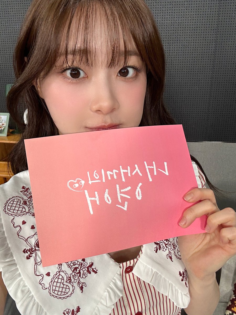 Latest photo of Chuu
