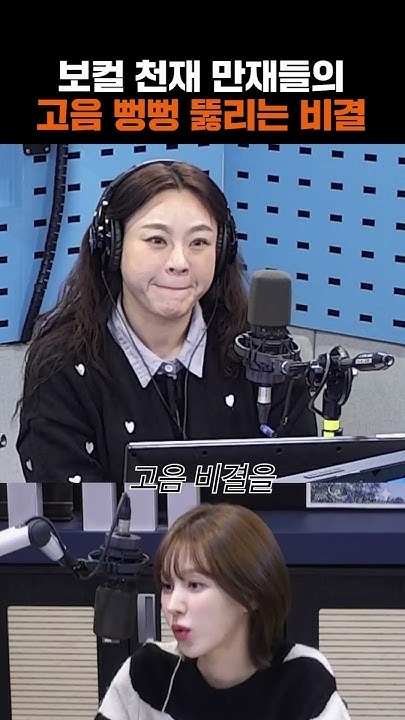 ウェンディ (Red Velvet)ファンダムに愛される定番の壁紙